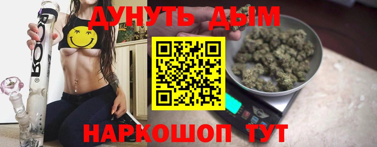 Асино  МАРИХУАНА OG Kush  МАРИХУАНА индика  Бошки марихуана конопля  Канабис SATIVA & INDICA  Вход с VPN 